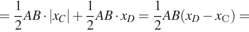 = дробь: числитель: 1, знаменатель: 2 конец дроби AB умножить на |x_C| плюс дробь: числитель: 1, знаменатель: 2 конец дроби AB умножить на x_D = дробь: числитель: 1, знаменатель: 2 конец дроби AB левая круглая скобка x_D минус x_С правая круглая скобка =
