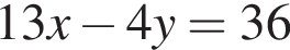 13x минус 4y=36