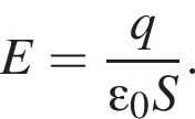 E= дробь: чис­ли­тель: q, зна­ме­на­тель: \varepsilon _0S конец дроби . 