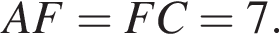 AF=FC=7.