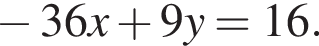  минус 36x плюс 9y=16.