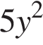 5y в квад­ра­те 