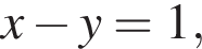x минус y=1,