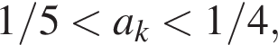 1/5 мень­ше a_k мень­ше 1/4,
