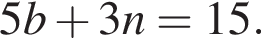 5b плюс 3n=15.