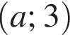  левая круг­лая скоб­ка a; 3 пра­вая круг­лая скоб­ка 