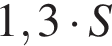 1,3 умно­жить на S