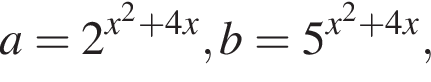 a=2 в сте­пе­ни левая круг­лая скоб­ка x в квад­ра­те плюс 4x пра­вая круг­лая скоб­ка , b=5 в сте­пе­ни левая круг­лая скоб­ка x в квад­ра­те плюс 4x пра­вая круг­лая скоб­ка ,
