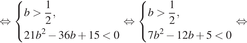  рав­но­силь­но си­сте­ма вы­ра­же­ний b боль­ше дробь: чис­ли­тель: 1, зна­ме­на­тель: 2 конец дроби ,21b в квад­ра­те минус 36b плюс 15 мень­ше 0 конец си­сте­мы . рав­но­силь­но си­сте­ма вы­ра­же­ний b боль­ше дробь: чис­ли­тель: 1, зна­ме­на­тель: 2 конец дроби ,7b в квад­ра­те минус 12b плюс 5 мень­ше 0 конец си­сте­мы . рав­но­силь­но 