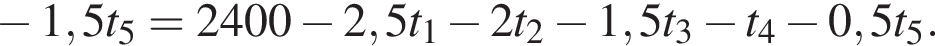  минус 1,5t_5=2400 минус 2,5t_1 минус 2t_2 минус 1,5t_3 минус t_4 минус 0,5t_5.