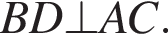 BD\bot AC.