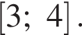  левая квад­рат­ная скоб­ка 3;4 пра­вая квад­рат­ная скоб­ка .