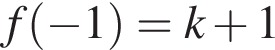 f левая круг­лая скоб­ка минус 1 пра­вая круг­лая скоб­ка =k плюс 1