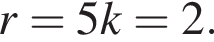 r=5k=2.