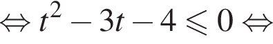  рав­но­силь­но t в квад­ра­те минус 3t минус 4 мень­ше или равно 0 рав­но­силь­но 