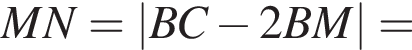 MN=\absBC минус 2BM=