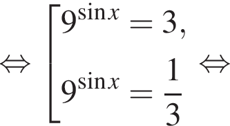 рав­но­силь­но со­во­куп­ность вы­ра­же­ний 9 в сте­пе­ни левая круг­лая скоб­ка синус x пра­вая круг­лая скоб­ка =3,9 в сте­пе­ни левая круг­лая скоб­ка синус x пра­вая круг­лая скоб­ка = дробь: чис­ли­тель: 1, зна­ме­на­тель: 3 конец дроби конец со­во­куп­но­сти . рав­но­силь­но 