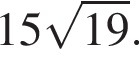 15 ко­рень из: на­ча­ло ар­гу­мен­та: 19 конец ар­гу­мен­та .