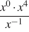  дробь: чис­ли­тель: x в сте­пе­ни левая круг­лая скоб­ка 0 пра­вая круг­лая скоб­ка умно­жить на x в сте­пе­ни левая круг­лая скоб­ка 4 пра­вая круг­лая скоб­ка , зна­ме­на­тель: x в сте­пе­ни левая круг­лая скоб­ка минус 1 пра­вая круг­лая скоб­ка конец дроби 