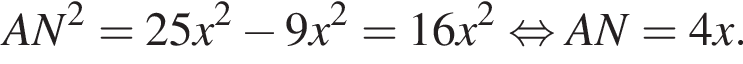 AN в квад­ра­те =25x в квад­ра­те минус 9x в квад­ра­те =16x в квад­ра­те рав­но­силь­но AN=4x.