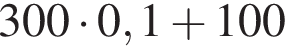 300 умно­жить на 0,1 плюс 100