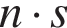 n умно­жить на s