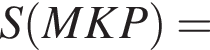 S левая круглая скобка MKP правая круглая скобка =