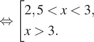  рав­но­силь­но со­во­куп­ность вы­ра­же­ний 2,5 мень­ше x мень­ше 3,x боль­ше 3. конец со­во­куп­но­сти . 