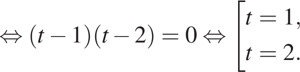 равносильно левая круглая скобка t минус 1 правая круглая скобка левая круглая скобка t минус 2 правая круглая скобка =0 равносильно совокупность выражений t=1,t=2. конец совокупности .
