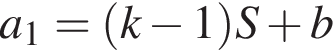 a_1= левая круг­лая скоб­ка k минус 1 пра­вая круг­лая скоб­ка S плюс b