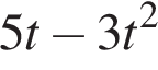 5t минус 3t в квадрате
