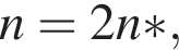 n=2n*,