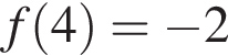 f левая круг­лая скоб­ка 4 пра­вая круг­лая скоб­ка = минус 2