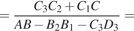 = дробь: чис­ли­тель: C_3C_2 плюс C_1C, зна­ме­на­тель: AB минус B_2B_1 минус C_3D_3 конец дроби = 