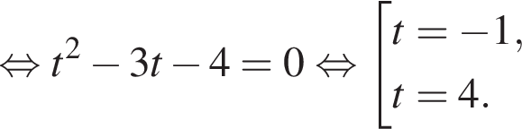  рав­но­силь­но t в квад­ра­те минус 3t минус 4=0 рав­но­силь­но со­во­куп­ность вы­ра­же­ний t= минус 1, t=4. конец со­во­куп­но­сти .