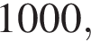 1000,