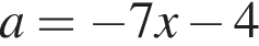 a= минус 7x минус 4