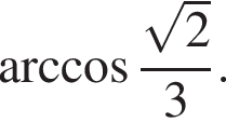  арк­ко­си­нус дробь: чис­ли­тель: ко­рень из: на­ча­ло ар­гу­мен­та: 2 конец ар­гу­мен­та , зна­ме­на­тель: 3 конец дроби . 