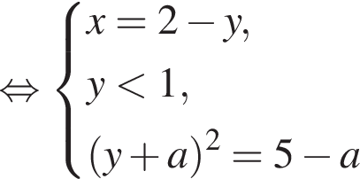  рав­но­силь­но си­сте­ма вы­ра­же­ний x=2 минус y,y мень­ше 1, левая круг­лая скоб­ка y плюс a пра­вая круг­лая скоб­ка в квад­ра­те =5 минус a конец си­сте­мы .
