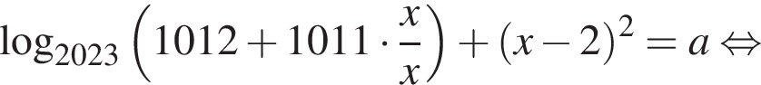  ло­га­рифм по ос­но­ва­нию левая круг­лая скоб­ка 2023 пра­вая круг­лая скоб­ка левая круг­лая скоб­ка 1012 плюс 1011 умно­жить на дробь: чис­ли­тель: x, зна­ме­на­тель: x конец дроби пра­вая круг­лая скоб­ка плюс левая круг­лая скоб­ка x минус 2 пра­вая круг­лая скоб­ка в квад­ра­те = a рав­но­силь­но 