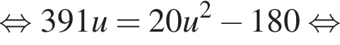  рав­но­силь­но 391u=20u в квад­ра­те минус 180 рав­но­силь­но 