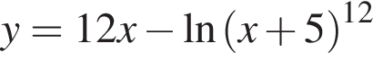 y = 12x минус на­ту­раль­ный ло­га­рифм левая круг­лая скоб­ка x плюс 5 пра­вая круг­лая скоб­ка в сте­пе­ни левая круг­лая скоб­ка 12 пра­вая круг­лая скоб­ка 