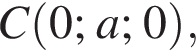 C левая круг­лая скоб­ка 0;a;0 пра­вая круг­лая скоб­ка ,