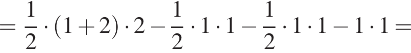 = дробь: чис­ли­тель: 1, зна­ме­на­тель: 2 конец дроби умно­жить на левая круг­лая скоб­ка 1 плюс 2 пра­вая круг­лая скоб­ка умно­жить на 2 минус дробь: чис­ли­тель: 1, зна­ме­на­тель: 2 конец дроби умно­жить на 1 умно­жить на 1 минус дробь: чис­ли­тель: 1, зна­ме­на­тель: 2 конец дроби умно­жить на 1 умно­жить на 1 минус 1 умно­жить на 1= 