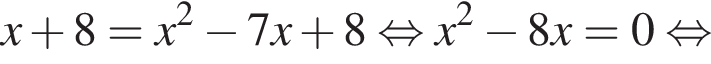x плюс 8 = x в квад­ра­те минус 7x плюс 8 рав­но­силь­но x в квад­ра­те минус 8x = 0 рав­но­силь­но 