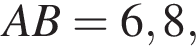 AB = 6,8,