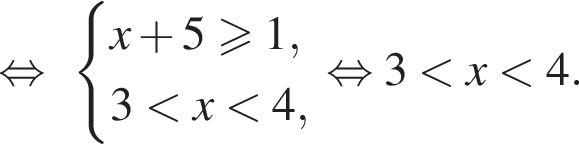 равносильно система выражений x плюс 5 больше или равно 1, 3 меньше x меньше 4, конец системы равносильно 3 меньше x меньше 4.