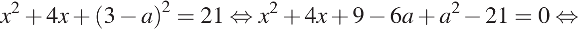 x в квад­ра­те плюс 4x плюс левая круг­лая скоб­ка 3 минус a пра­вая круг­лая скоб­ка в квад­ра­те =21 рав­но­силь­но x в квад­ра­те плюс 4x плюс 9 минус 6a плюс a в квад­ра­те минус 21=0 рав­но­силь­но 