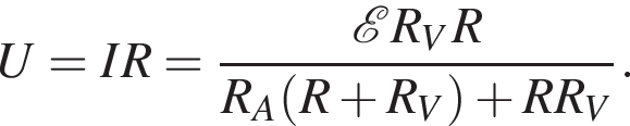 U=IR = дробь: чис­ли­тель: \mathcalE R_VR, зна­ме­на­тель: R_A левая круг­лая скоб­ка R плюс R_V пра­вая круг­лая скоб­ка плюс RR_V конец дроби }. 