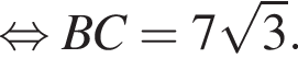 равносильно BC=7 корень из: начало аргумента: 3 конец аргумента .